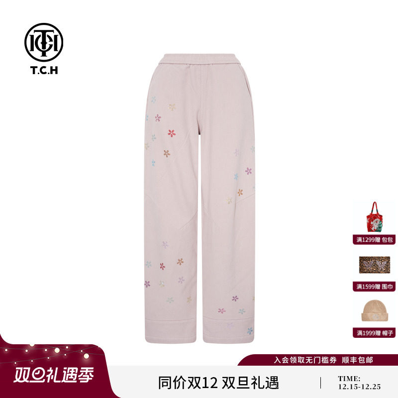 TCH时尚烫钻浅粉色直筒宽松百搭休闲裤女2025冬季新款T75D20E1127