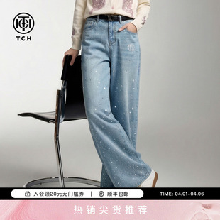TCH2026春季 美式 复古满天星烫钻直筒显瘦牛仔裤 女T78A20E1008 新款
