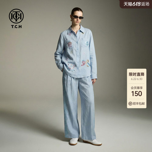 TCH温柔休闲风烫钻蓝色宽松百搭亚麻衬衫阔腿裤套装女T78A07E1157