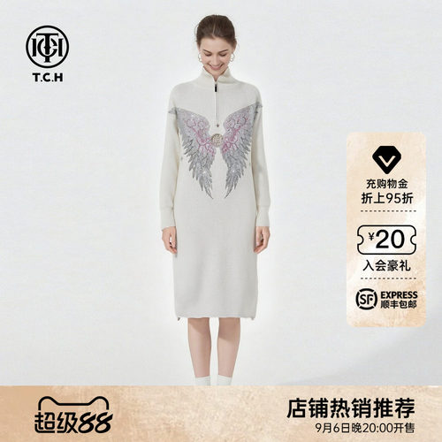 TCH宽松立领半拉链烫钻羽翼长袖针织中长款连衣裙女T78A30E1029