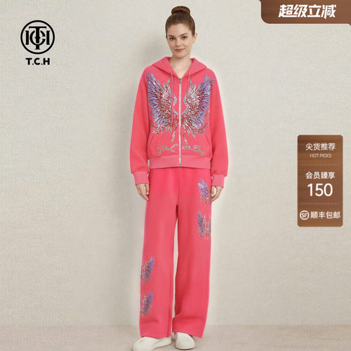 TCH【100%绵羊毛】烫钻粉色连帽卫衣外套女休闲裤套装T78A07E1058