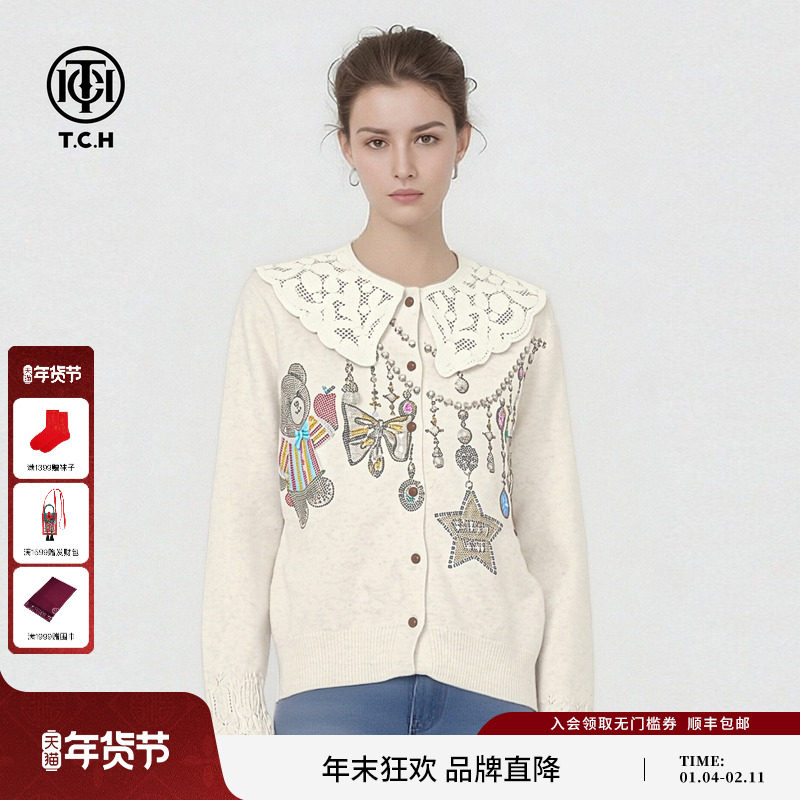 TCH【含绵羊毛】26春款娃娃领烫钻小熊吊坠针织开衫女T78A43E1032,女装/女士精品,毛针织衫,淘宝优惠券,粉丝福利购,淘宝优惠卷