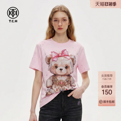 潮牌满天星烫钻小熊粉色短袖T恤