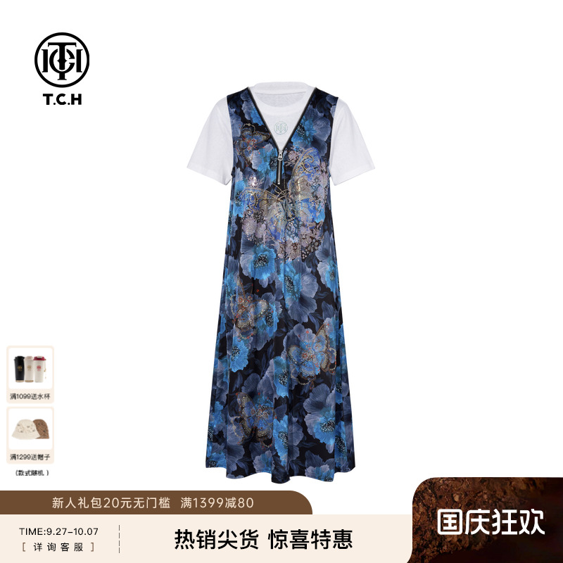 TCH私服烫钻宽松A字显瘦V领孔雀蓝连衣裙短袖T恤套装T75B07E5057