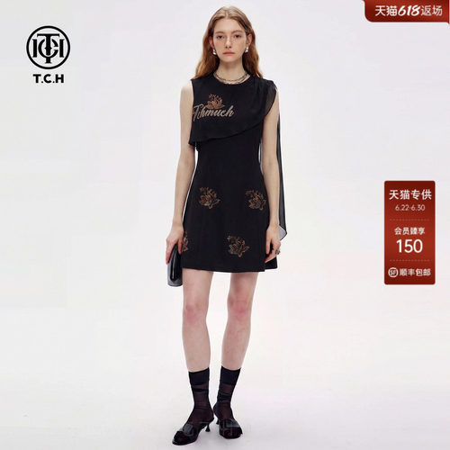 轻奢时尚烫钻网纱拼接连衣裙女