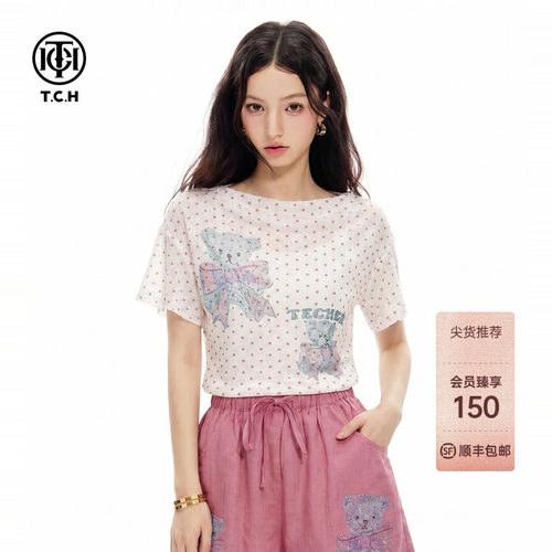 TCH波点烫钻小熊一字肩T恤女2026夏季新款蝴蝶结露肩收腰短袖上衣
