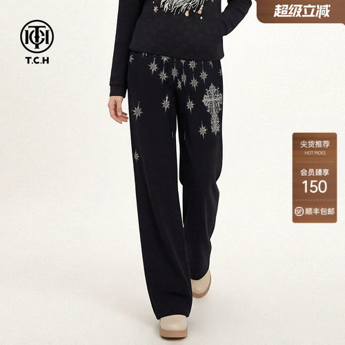 TCH复古图腾烫钻设计感宽松百搭阔腿休闲裤2026春新款T78A206042