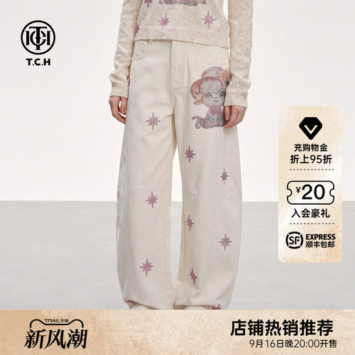 烫钻高腰显瘦米色潮牌阔腿裤女