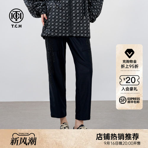 TCH潮牌烫钻宽松休闲直筒卫裤轻奢2026早秋男女同款T72A206055