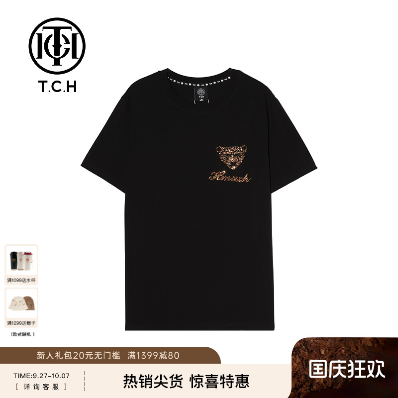 tch烫钻豹子头字母休闲T恤