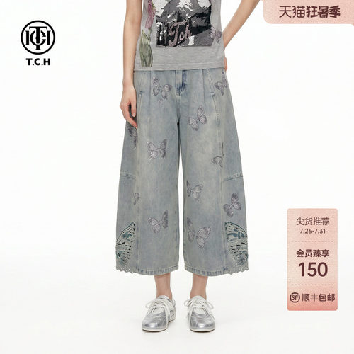 水洗烫钻阔腿九分牛仔裤