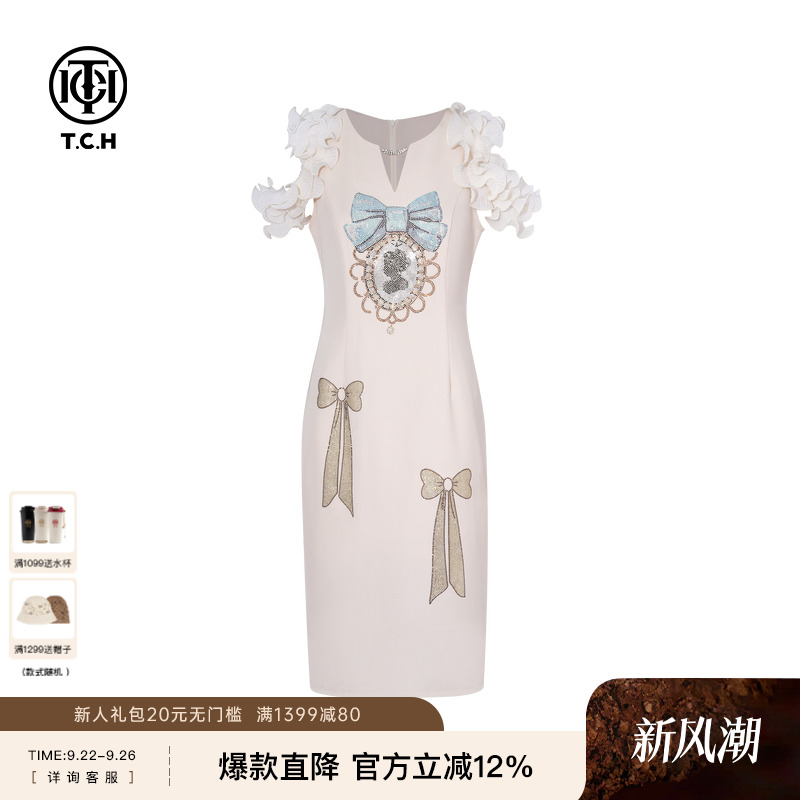 TCH轻奢重工烫钻气质收腰显瘦设计感露肩中长款连衣裙T75B30E1113
