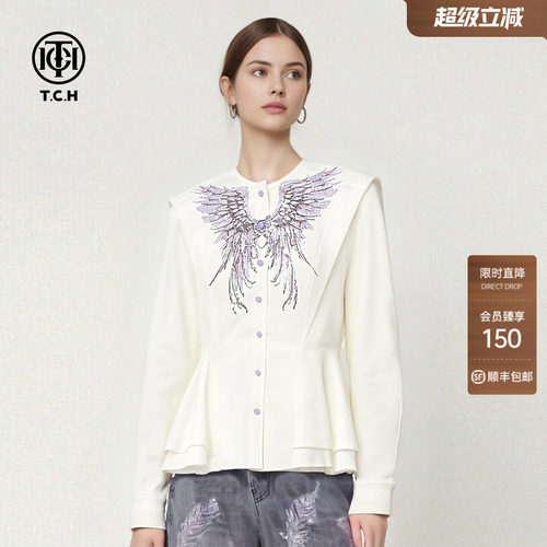 TCH烫钻天使之翼荷叶下摆收腰修身气质显瘦衬衫上衣女T78A13E1018