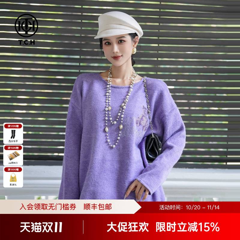 TCH私服烫钻25秋季紫色温柔慵懒风针织衫直筒裤套装女T75C07E1072
