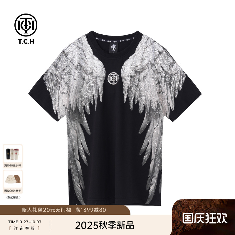 TCH轻奢烫钻翅膀街头宽松百搭圆领短袖T恤潮男女同款T75C10E9015