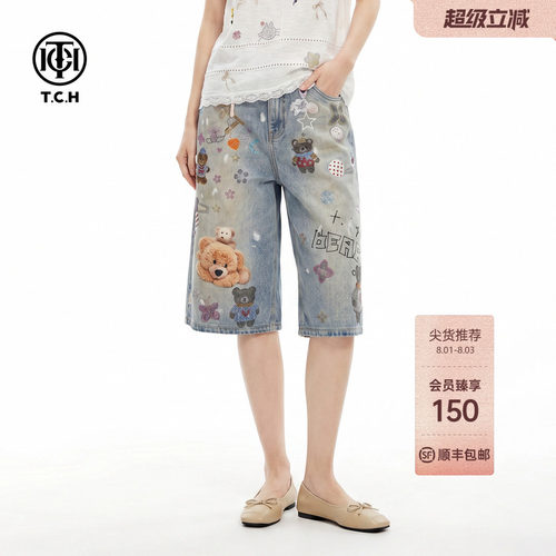 萌趣小熊烫钻潮流百搭牛仔短裤女
