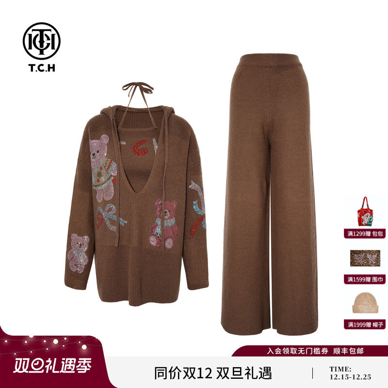 TCH百搭时尚烫钻连帽宽松毛衣女背心休闲裤针织套装冬T75D07E5029