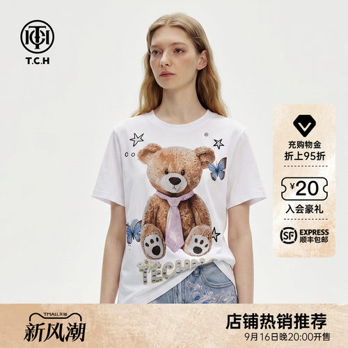 烫钻小熊减龄甜妹白色短袖T恤女
