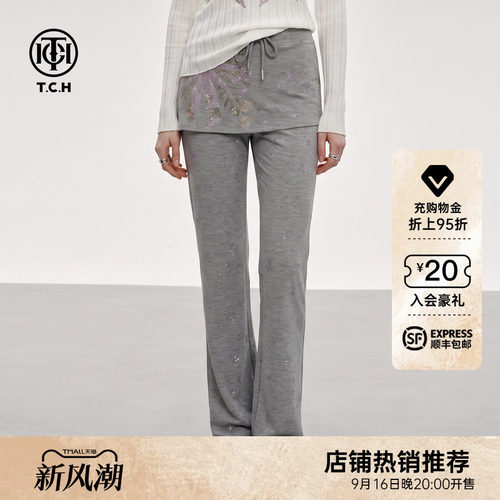 甜酷风假两件屁帘灰色休闲裤女