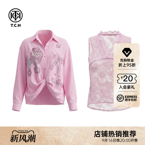 TCH夏款百搭烫钻衬衫上衣女
