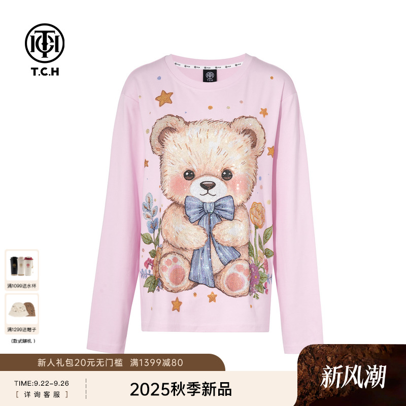 TCH轻奢烫钻小熊休闲宽松减龄长袖T恤女2025秋季新款T75C08E9011