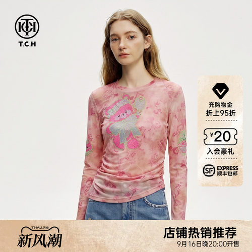 复古晕染烫钻设计感薄修身打底衫