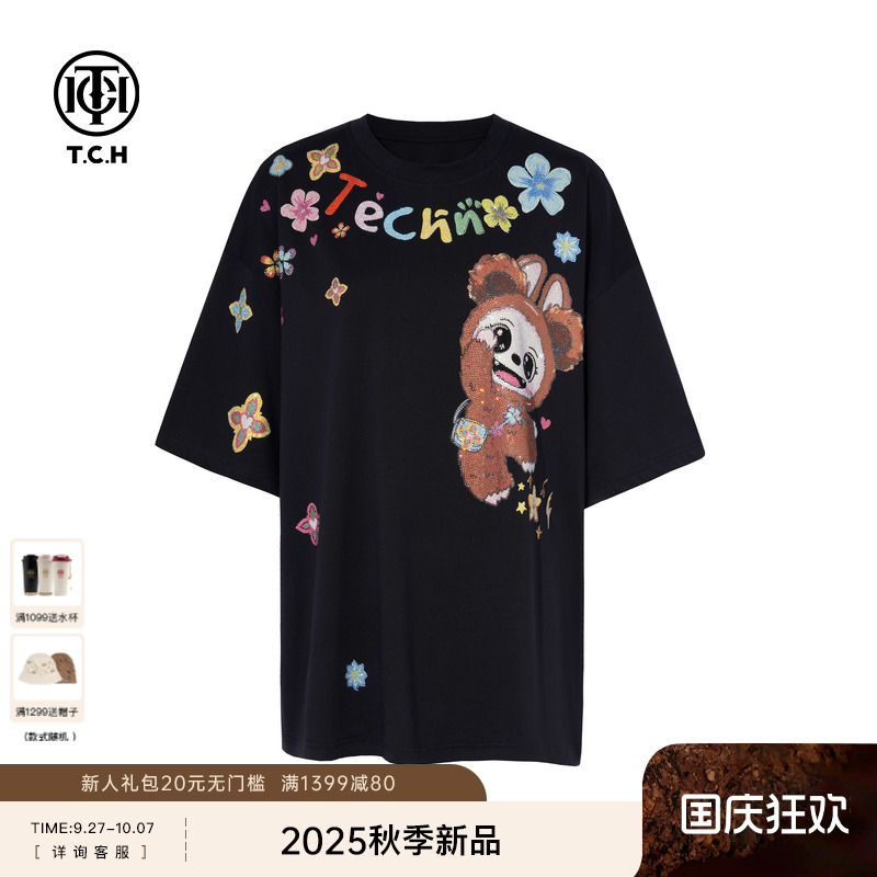 TCH轻奢烫钻时尚休闲宽松百搭圆领短袖T恤女25秋新款T75C10E9037