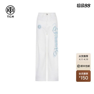 TCH字母烫钻2025春季新款高腰显瘦直筒白色牛仔裤T75C20E5156