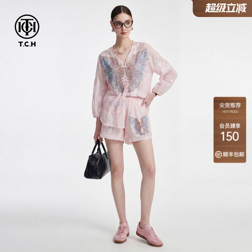夏季凉爽轻薄粉色开衫短裤套装