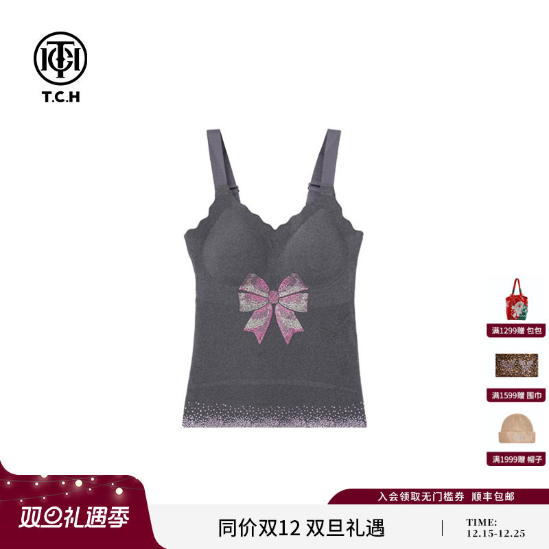 TCH私服轻奢烫钻灰色蝴蝶结吊带美背背心25年春夏新款T75A03E5003