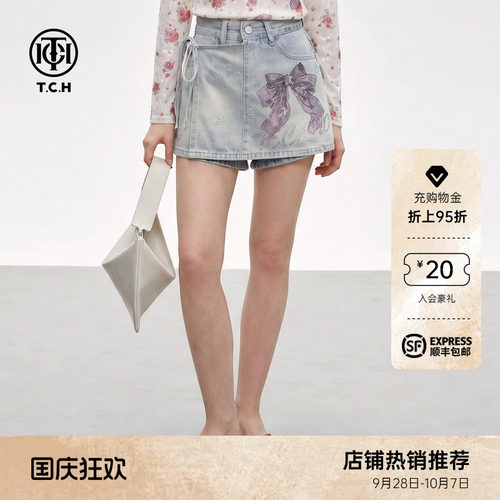 高腰烫钻做旧牛仔A字短裤