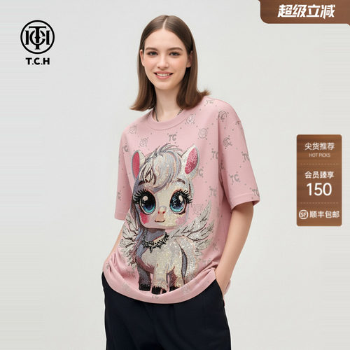 TCH甜酷少女感烫钻粉翼小马宽松短袖T恤女2026春夏新款T78B106013