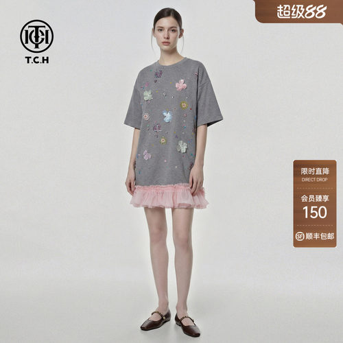TCH网纱拼接烫钻爱心立体蝴蝶短袖宽松灰色连衣裙女T78A30E1039