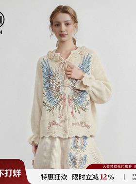 TCH宽松烫钻羽翼温柔荷叶边针织开衫女短裙针织套装T78A07E1062