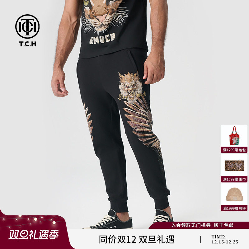 TCH轻奢潮牌时尚休闲长裤