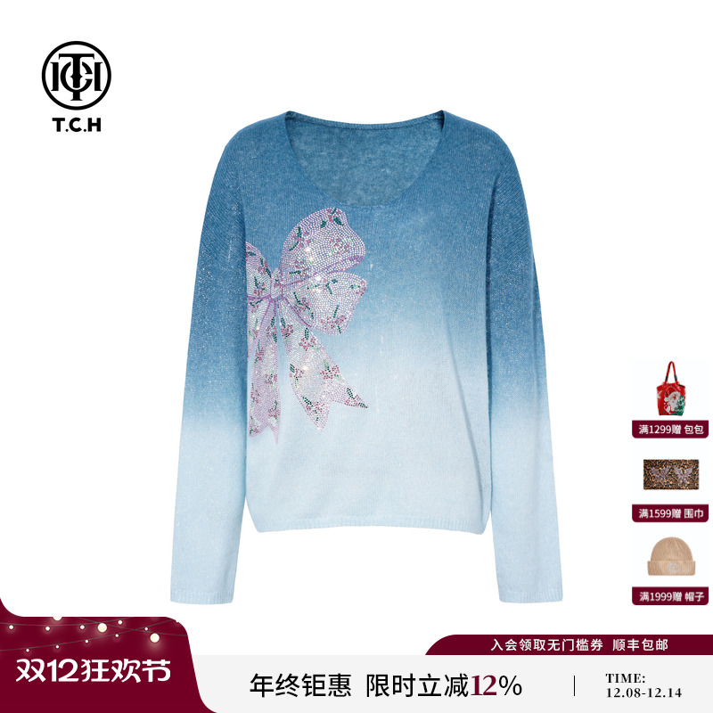 TCH私服烫钻慵懒软糯宽松渐变蓝V领绵羊毛针织衫上衣T75C09E5137