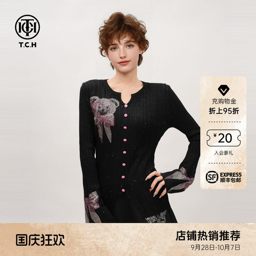 小熊烫钻修身显瘦针织衫女