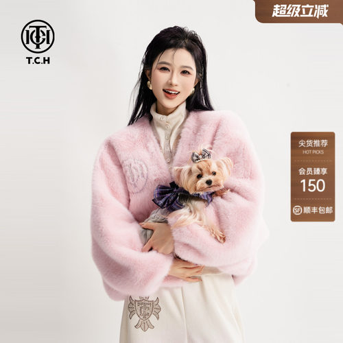 TCH轻奢烫钻早秋千金风百搭减龄V领小香风毛毛外套女T75D05E1001