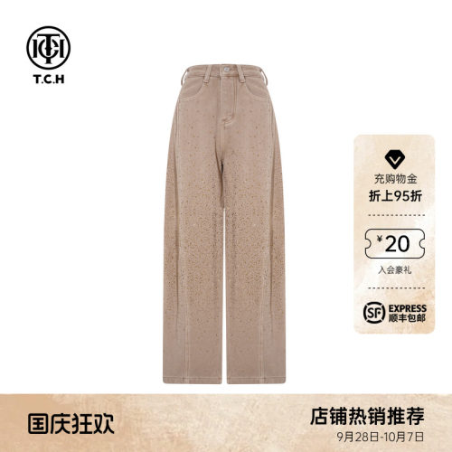 TCH2026秋冬新款流行烫钻卡其色加绒阔腿宽松牛仔裤女T75D20E1233