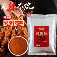 Hengxianglong Pepper Powder 500g теперь измельчает прямая лапша перца в Sichuan Special Barkecue Puseri