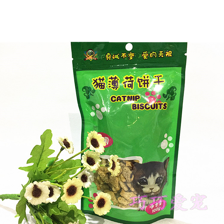 茂源 猫薄荷小鱼饼干猫零食猫咪用品宠物营养食品成幼猫磨牙猫粮