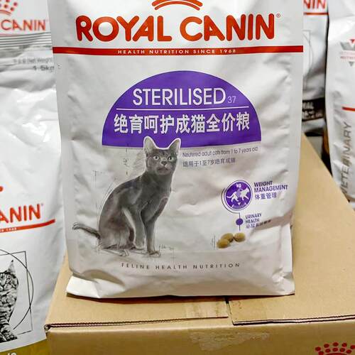 泌尿系统成猫猫粮绝育