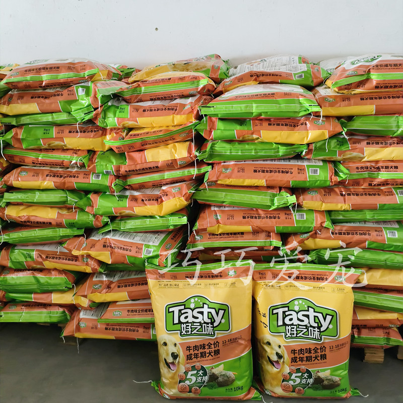 诺瑞狗粮 好之味狗粮牛肉味成犬粮幼犬全犬种10KG 多省包邮