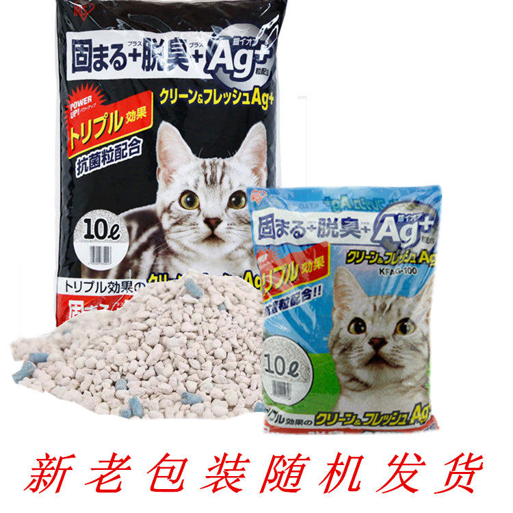 日本iris爱丽思松木猫砂10l猫沙除臭吸水低粉尘1包包邮