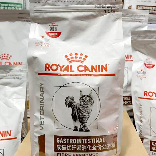 皇家FR31成猫高纤优纤易消化处方粮1.5kg/2kg 肠道便秘结肠炎猫粮