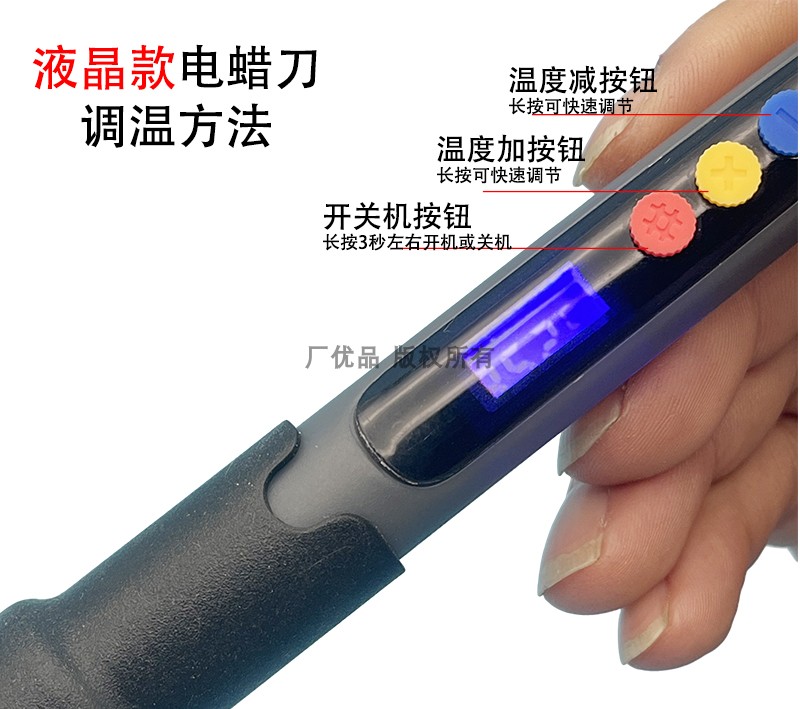 大旋钮电加热数显牙科技工可调温电蜡刀加热器熔蜡器材料齿科工具