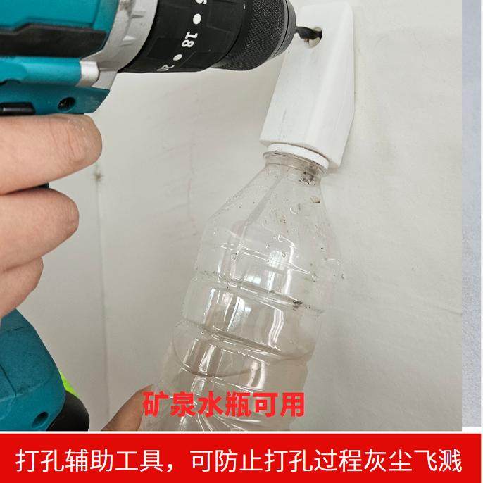 手电钻防尘罩家用防尘收灰冲钻防灰打孔转眼贴墙钻孔吸灰集尘罩,五金/工具,其它电动工具,淘宝优惠券,粉丝福利购,淘宝优惠卷