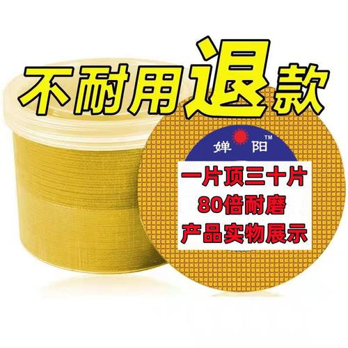 德国进口婵阳切割片100角