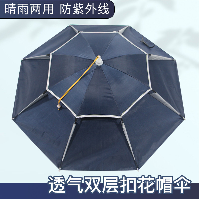 钓鱼伞帽头戴户外伞垂钓