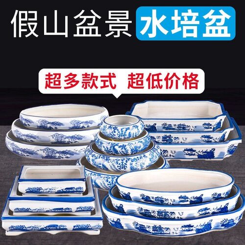 吸水石托盘吸水石底座盆上水石假山盆景盆水仙盆铜钱草陶瓷水培器